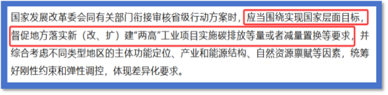 国务院238.png